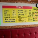 임오순대국