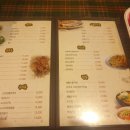 빠빼루뽀빼루