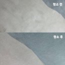 닥터크리닝 | 하남크리닝닥터 러그 카페트 청소 출산준비 후기