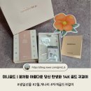 꽃보다아름다운당신 | 미니골드 | 꽃처럼 아름다운 당신 탄생화 14K 골드 귀걸이 #2월 #개나리