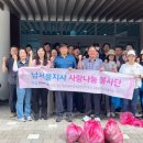 (주)양천환경 노동조합 이미지