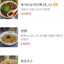 뉴러우멘관즈 이미지