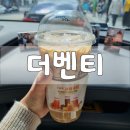 더벤티용인중앙