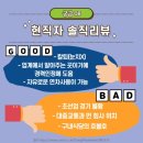 (주)동화엔텍 이미지