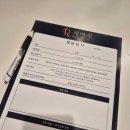 READY FIT | 해운대PT 레아핏PT | 해운대역 프라이빗 1:1 피티샵 체형분석부터 시작한 PT 후기