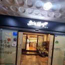 우리집밥상 주변(88) | 송촌동 맛집 코다리밥상 송촌점에서 코다리조림에 시래기 추가까지 솔직후기