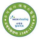 (주)메덱스 이미지