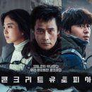 유토피아 이미지