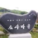 거창-남하-3 이미지