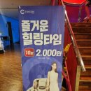 라성보석사우나 이미지