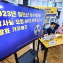 비단축산물