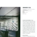 빗경