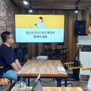 230731 해피맘진로상담교육연구소 김하늘연구원 - 청소년 주식 코인 투자의 문제적 실태 이미지