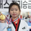 탑클래스 태권도 이미지