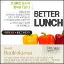 (주)웍스메이트