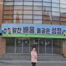 온양권곡초등학교 이미지