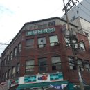 형제당약국 이미지