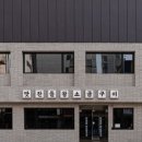 맛찬들왕소금구이 부평점 이미지