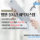 서천요양병원 이미지