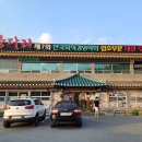 단양노트 이미지