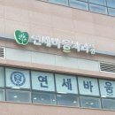 백골치과의원 이미지