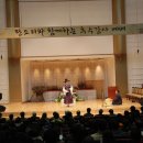 서울장신대학교 이미지