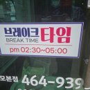 써니의착한식당상모본점 이미지