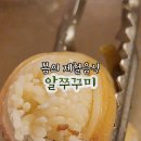먹물촌 네이버블로그