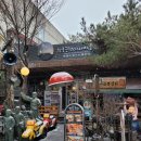 헤이리애 이미지