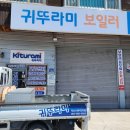 배산사거리(북부시장 방향) 이미지