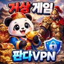 거상환경 | 중국에서 거상 접속 불안정 해결 후기