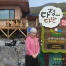 다정밥상 이미지