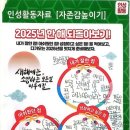 경희대미션태권도장