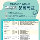 유성도서관 디트뉴스24