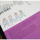 한국독서지도회