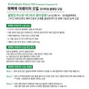 이정은 스킨앤바디
