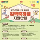 부산고등학교 이미지