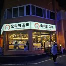 덕신1길 이미지