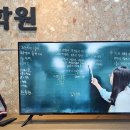 뉴고려학원