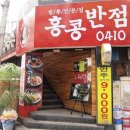 신왕짜장 이미지