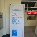 아라닭갈비앤쭈꾸미 이미지