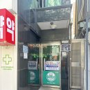 성신필약국 이미지