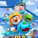 참조은어린이집 이미지