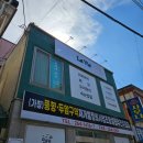 광주 꼼꼼한 신부관리! 라비에뷰티 등관리 후기✨️