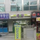 더 스크린 SG 골프 | 첫 스크린골프 경험 (골프존이 아니다. SG골프,에스지골프,sggolf 설치된 신촌G스크린 방문후기)