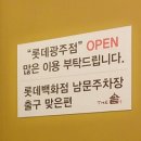 THE솥 이미지