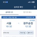 고려회관 이미지