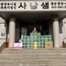 배스킨라빈스충남내포한울