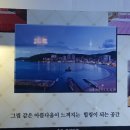 큐파이브호텔 이미지