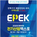 (주)액트 이미지